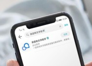 iphone录音转文字助手在哪里？如何快速找到并使用它？