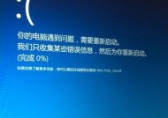 使用电话激活Win8系统无法输入数字的解决方法（解决电话激活Win8系统输入数字无效的常见问题）