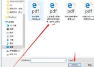 PDF怎么分成两个文档？详细步骤是什么？