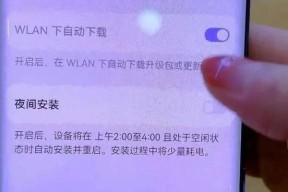 手机内存满了怎么释放空间（15个简单有效的方法让您的手机再次畅快运行）