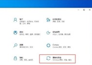 如何快速关闭Win10系统升级助手（简单方法让你轻松摆脱系统升级烦扰）