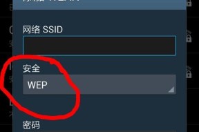 如何解决找不到WLAN网络连接的问题（针对无法找到WLAN网络连接的情况）