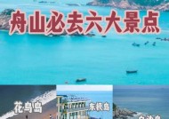 福建必去的海景十大景点有哪些？如何规划行程？