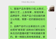 抖音直播间话术大全-打造互动的关键（提升直播间互动率的15个实用技巧）