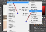 rgb转换成cmyk快捷键是什么？如何快速进行颜色模式转换？