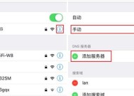 提升网络速度的秘籍（通过调整WiFi设置）