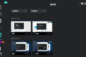 免费电脑屏幕录制软件推荐及使用方法