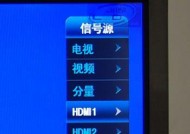 解决显示器与电视无信号问题的有效方法（故障排查与维修指南）