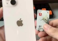 手机不支持NFC，如何刷门禁卡（解决方法和替代方案）