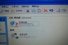 简单快捷的扫码连WiFi教程（让你忘记无线网密码的解决方案）