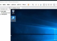 如何在Win10操作系统上安装VMware虚拟机（详细教程和步骤让你轻松搭建虚拟环境）
