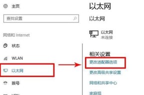 Win10系统应用定位功能的隐私保护探析（Win10系统应用定位功能的设置与隐私保护方法）