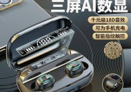 2022年十大顶级蓝牙耳机有哪些特点？如何选择适合自己的？