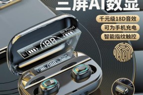 2022年十大顶级蓝牙耳机有哪些特点？如何选择适合自己的？