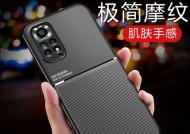 红米Note11EPro（教你轻松定制红米Note11EPro返回键主题）