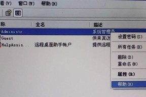 如何解决以文件删除需要管理员权限的问题（解决文件删除权限问题的有效方法）