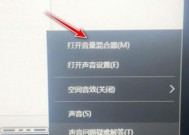 电脑视频部分声音轻重怎么调？调整方法是什么？