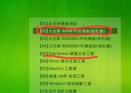 全面了解U盘启动盘软件及其功能（探索U盘启动盘软件的多样性和实用性）