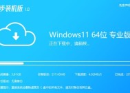 Win11笔记本无法进入睡眠模式修复方法（解决笔记本Win11系统无法自动进入睡眠状态的故障）