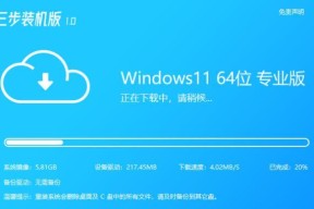 Win11笔记本无法进入睡眠模式修复方法（解决笔记本Win11系统无法自动进入睡眠状态的故障）