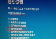 禁止开机启动项设置方法（简单有效的关闭开机自启动程序）