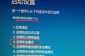 禁止开机启动项设置方法（简单有效的关闭开机自启动程序）