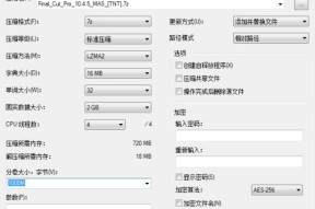 免费解压软件的推荐及使用技巧（解压软件的一站式解决方案）