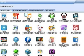 手机mp3音频格式转换器哪个好（掌握最佳选择）