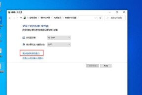 win10关闭自动更新通知方法（简单实用的关闭Win10自动更新通知方法）