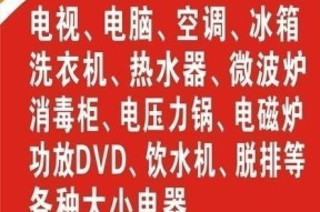 静安区彩色复印机维修价格揭秘（了解彩色复印机维修的费用和服务质量）