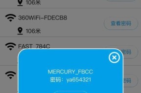 忘记了wifi密码，怎样通过微信查询（用微信快速查询并找回忘记的wifi密码）