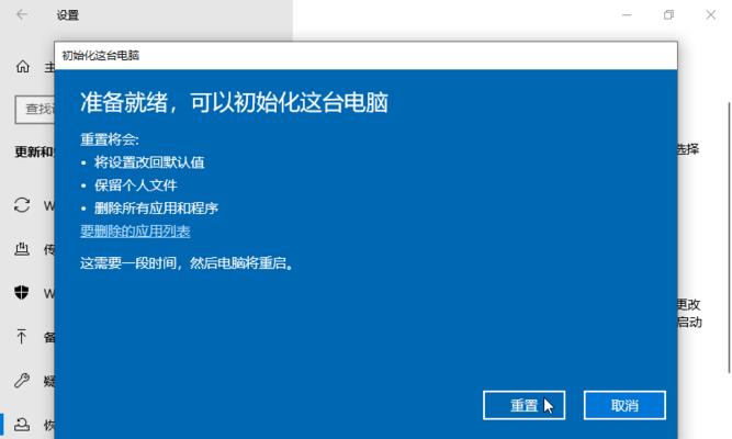 Windows10如何关闭开机密码保护？（简单教程让您快速解除开机密码限制）  第1张