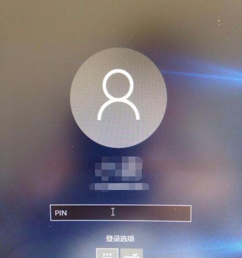 Windows10如何关闭开机密码保护？（简单教程让您快速解除开机密码限制）  第3张