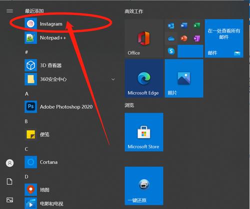 Mac如何连接Windows共享打印机？（使用SMB协议实现Mac和Windows共享打印机的连接）  第2张