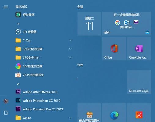 Win10登录密码错误锁定解决方法（如何解决Win10登录密码错误锁定问题及最佳实践）  第1张