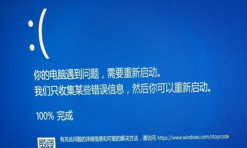 Win10登录密码错误锁定解决方法（如何解决Win10登录密码错误锁定问题及最佳实践）  第2张