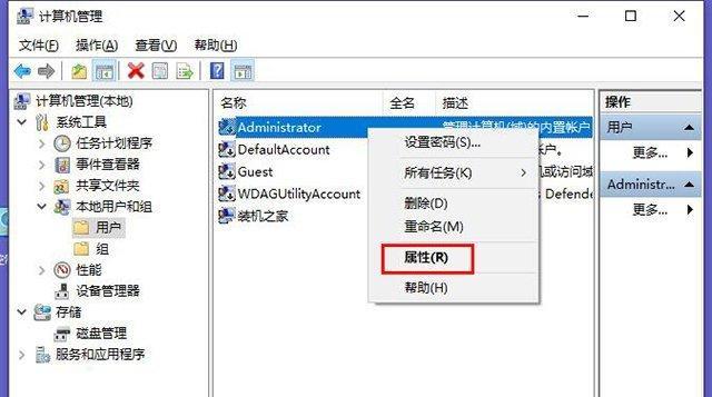 永久禁用Win10系统自动更新的方法（让你对系统更新说不！）  第3张