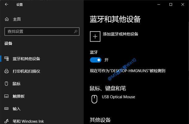 解决Win10系统开机速度慢的方法（提升系统启动速度，让Win10开机快如闪电）  第3张