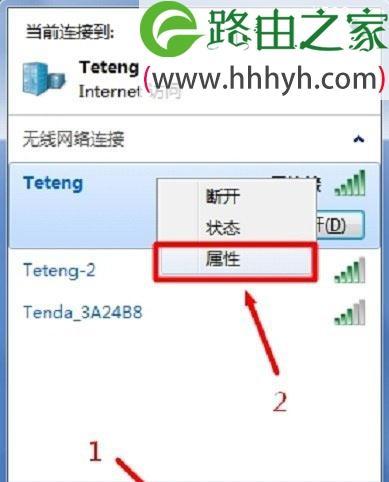 无线路由器如何实现WIFI连网？（以无线路由器为基础，探索无线网络连通性的方法与技巧）  第1张