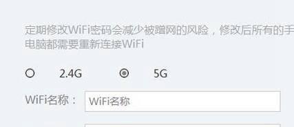 无线路由器如何实现WIFI连网？（以无线路由器为基础，探索无线网络连通性的方法与技巧）  第3张