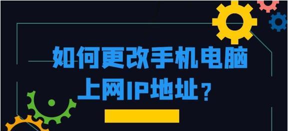 IP地址划分解读  第1张