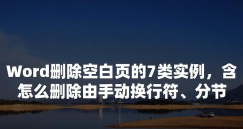 解决退格键无法删除的问题（如何应对退格键失效情况及解决办法）  第3张