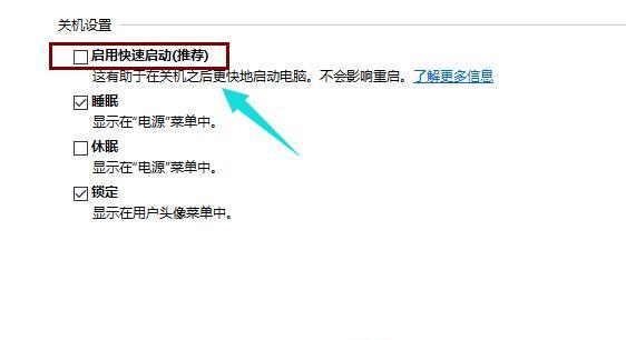 如何解决电脑黑屏不能开机的问题（有效方法教你轻松解决黑屏无法启动的困扰）  第2张