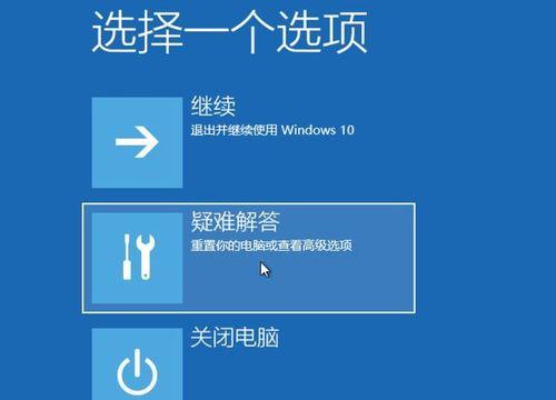 Windows系统卡死处理方法（解决Windows系统卡死的有效措施）  第1张