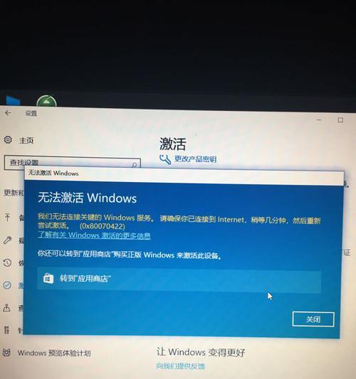 Windows系统卡死处理方法（解决Windows系统卡死的有效措施）  第2张