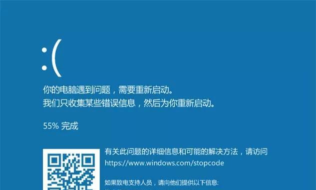 Windows系统卡死处理方法（解决Windows系统卡死的有效措施）  第3张