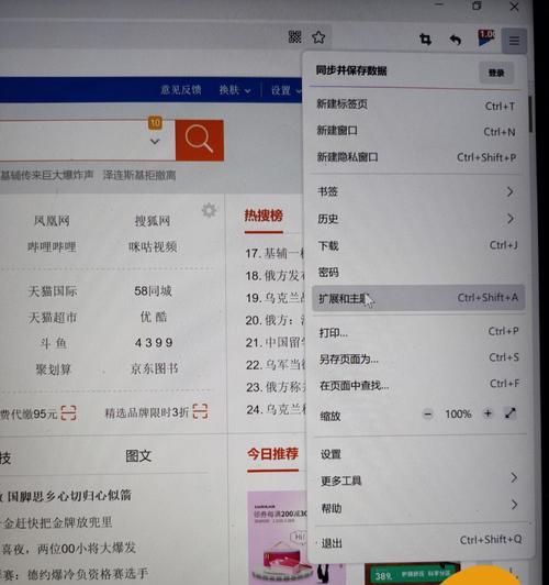 如何打开mds文件（使用简便的方法轻松打开mds文件）  第2张