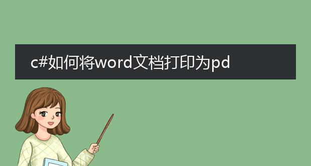 如何个性化Word工具栏背景和图案（简单操作，让你的Word工具栏与众不同！）  第3张