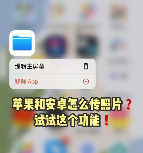 如何在iPhone上允许微信访问相册（解决微信无法访问相册的问题的方法）  第3张