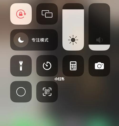 解决iOS16微信闪退打不开的技巧（解决微信打不开问题，iOS16闪退原因分析与解决方案）  第2张